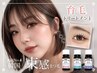 ☆8月限定☆マツエク100本（高級毛）＋3ステップトリートメント￥11550→￥5775