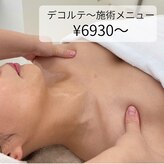 ポーラ エステインmona店(POLA)
