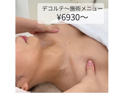 ポーラ エステインmona店(POLA)の写真