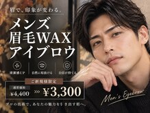 ブロウラボ 町田(Brow Lab)