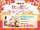 グイット 神田店(Goo-it！)の写真