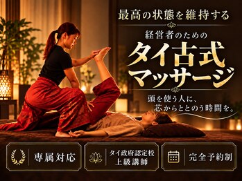 ルミナ(Lumina)の写真/体の土台から変化を実感できるケアを。エステティシャン兼タイマッサージ上級講師が手掛けるサロン＊