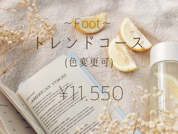 カルテット 千葉店(Quartett)/