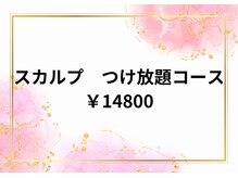 プレジア(Pleasure)/