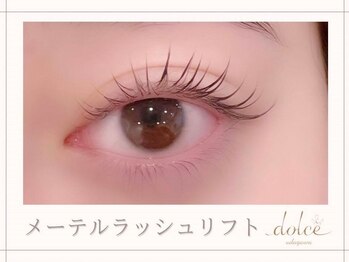 ドルチェ 宇田川店(dolce)の写真/適度な抜け感が可愛い大人気のまつげカール【メーテルラッシュリフト】流し目風まつげで大人上品さを演出♪