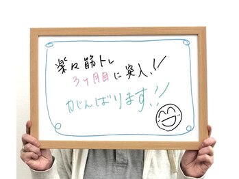 ドレミ/【お客様の声】