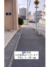 ビビ イーストフィールド 天白 名古屋(vivi)/無料駐車場の様子です★