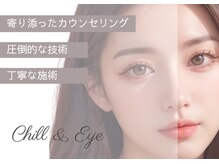 チルアンドアイ 千葉駅前店(Chill&Eye)の雰囲気（【口コミ4.8.高評価900件以上】実績のあるサロンで丁寧な施術を）