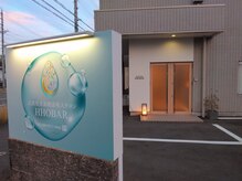 ホバー 豊川店(HHOBAR)の雰囲気(お仕事帰りや学校帰りにも是非♪)