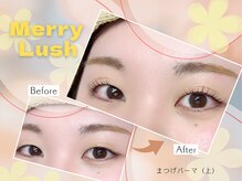 メリーラッシュ 八戸店/さよなら、ビューラー