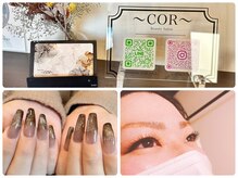 ビューティーサロン コール ネイルアンドスクール(COR)