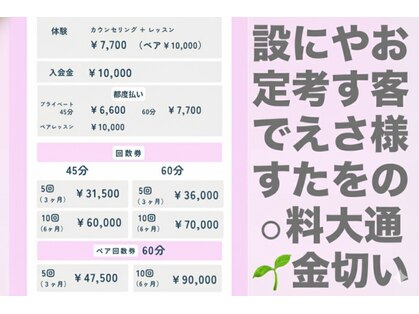 リトリート(RetreaT)の写真