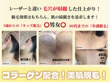 アルゴ 金沢増泉店(ALGO)