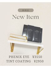 アムーレ(Amouree)/コーティング剤