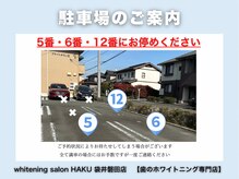 駐車場３台ございます。御不明な場合はご連絡ください。
