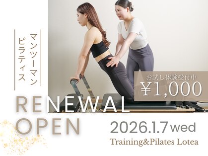 ロティア(Lotea)の写真