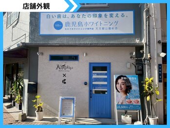 鹿児島ホワイトニング/店舗外観