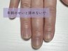 【50代からの爪悩み】気になりだした爪の変化！自爪育成