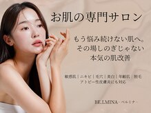 ベルミナ(BE.LMINA)