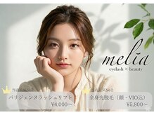 メリア 岡山駅前店(melia)