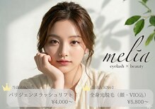 メリア 岡山駅前店(melia)