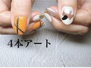4本アート!