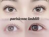 パリジェンヌラッシュリフト＋束感コーティング ￥5500
