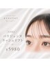 【再来】パリジェンヌorまつげパーマ￥5980
