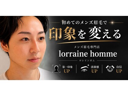 ロレインオム(ロレインHomme)の写真