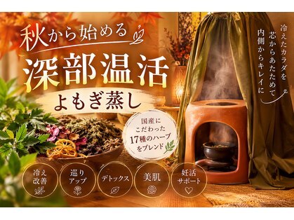 オハギ(Ohagi)の写真