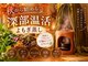 オハギ(Ohagi)の写真