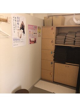 コラーゲンマシン スイソニア よもぎ蒸し ツリー(Tree)/ロッカールーム 更衣室