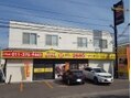 手もみの殿堂らくやん 平岡店