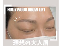 アリイ(Alii)/大人眉