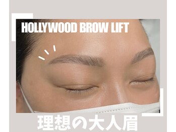 アリイ(Alii)/大人眉