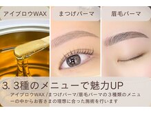 リタブロウ 池袋 立教大前(Rita. Brow)/3種のメニューで魅力UP