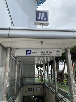 善整体院/谷町線都島駅からの道順1