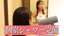 ビヨンド 札幌円山店(BEYOND)