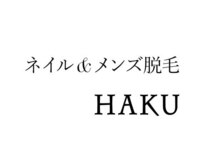 ネイル＆メンズ脱毛　HAKU