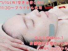 ココア(Cocoa)