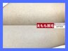 【長期間効果持続】メンズ全身脱毛★都度払いモニター¥49,000→¥19,500
