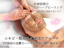 ビエン(美艶 b.en)