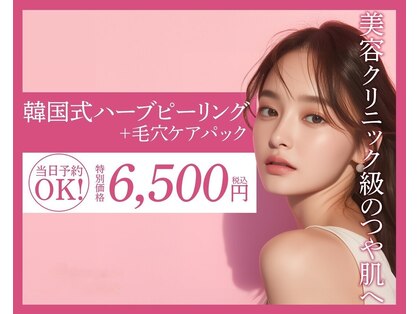 ベル 所沢(Belle)の写真