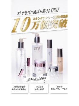 カランコエ(Kalanchoe)/0107リーズ取り扱い