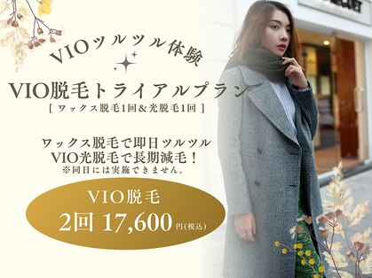 アルモ(ALMO)の写真