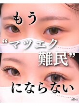 スパイス 心斎橋店(Spice)/ダブルフラットラッシュ120本