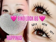 ハピナス 栄本店(HAPPINAS)/マツエク/バインドロック/80束