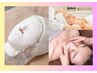 期間限定★スッキリ小顔キープ【小顔フェイシャルデコルテ&石膏パック】