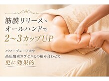 IBC 上大岡店の雰囲気（当店はお客様のお悩みに合わせた、完全オーダーメイド施術です。）