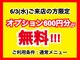 ネイルサロン ドレス(Nail Salon Dress)の写真